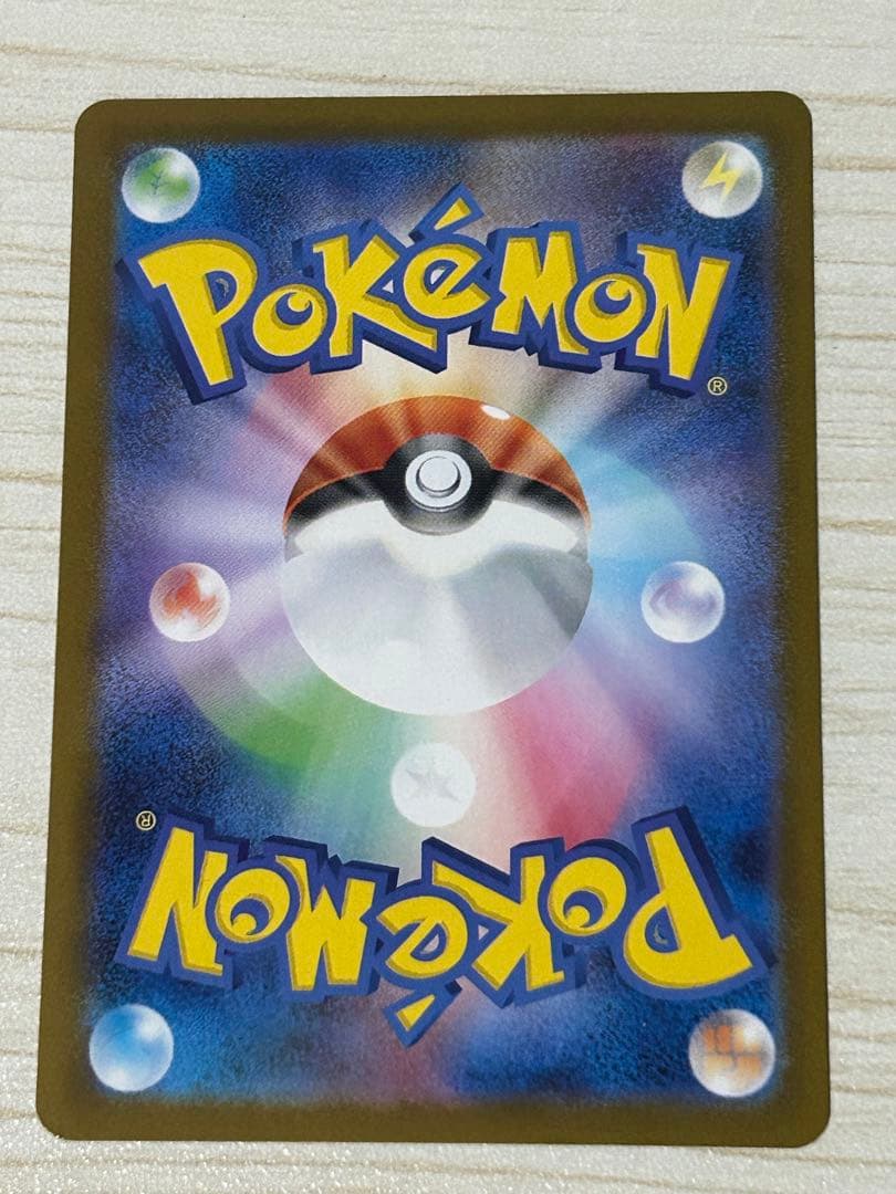 本日限定価格‼️メガサーナイトEX 　MUR(美品)