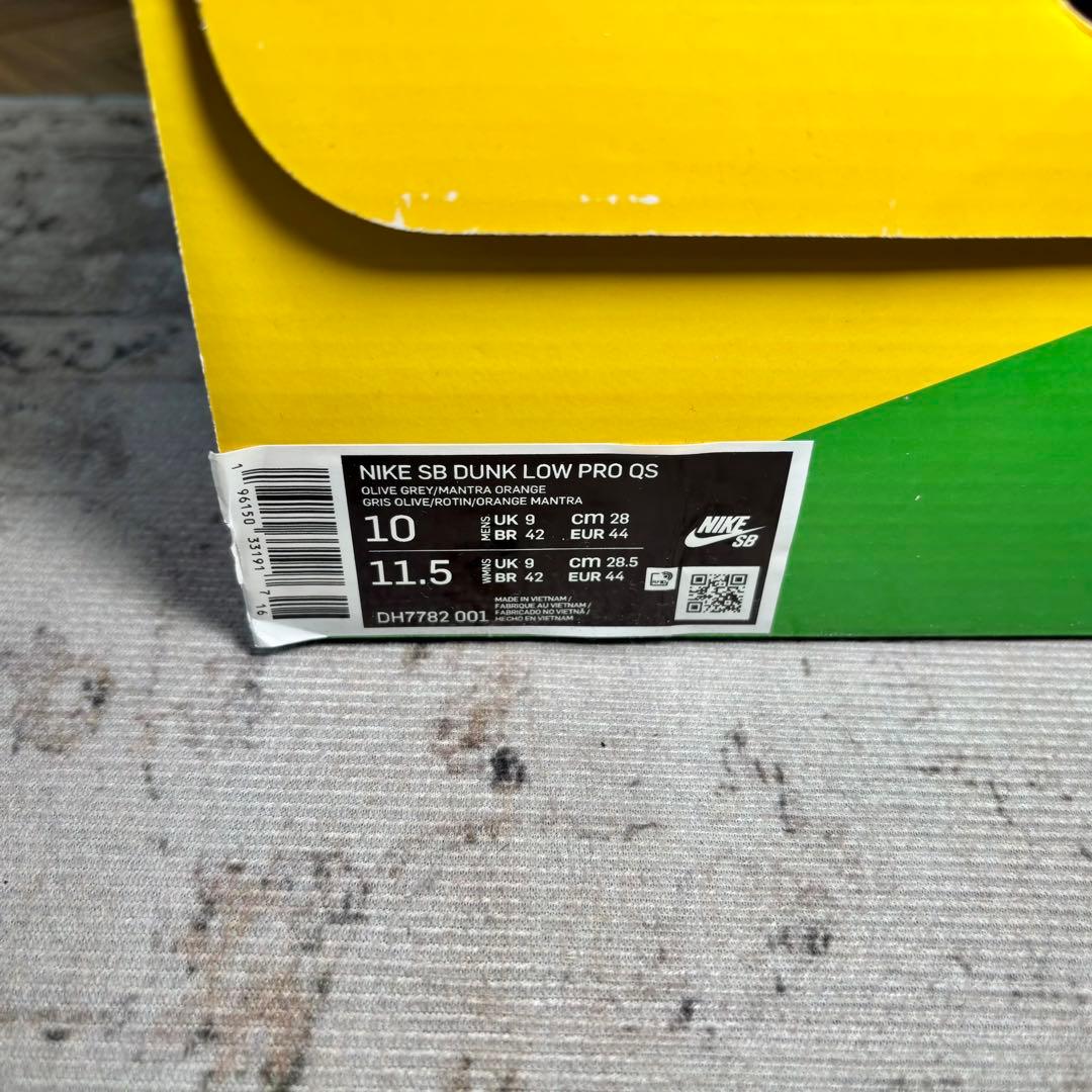 y*k様 Nike SB Dunk Low Crushed D.C. 28cm