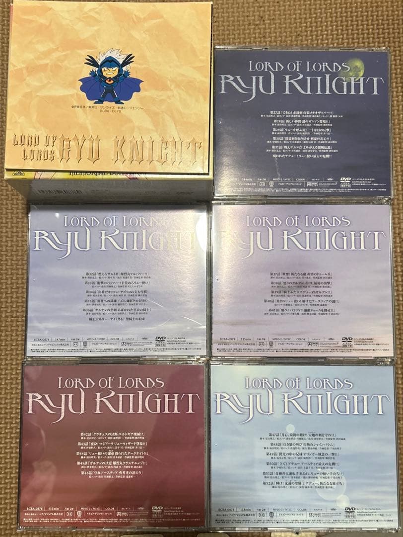 【完結、帯付、クーポン利用可】 覇王大系リューナイト