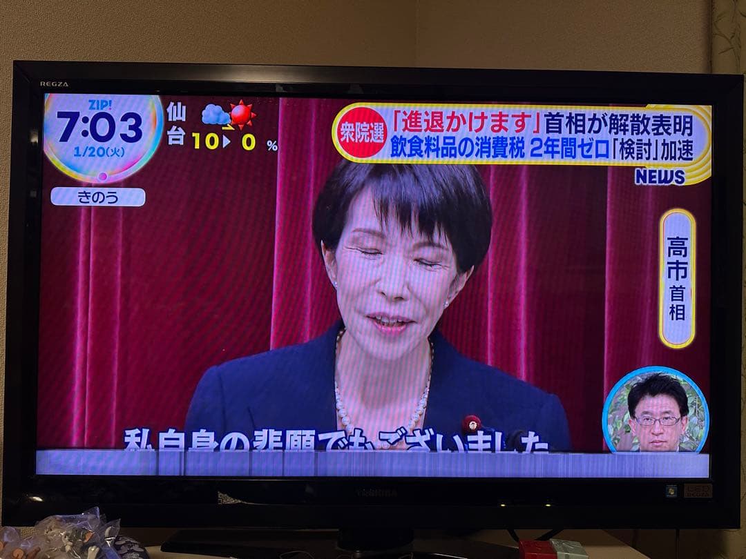 REGZA 液晶テレビ 42型　42Z1 リモコン付き