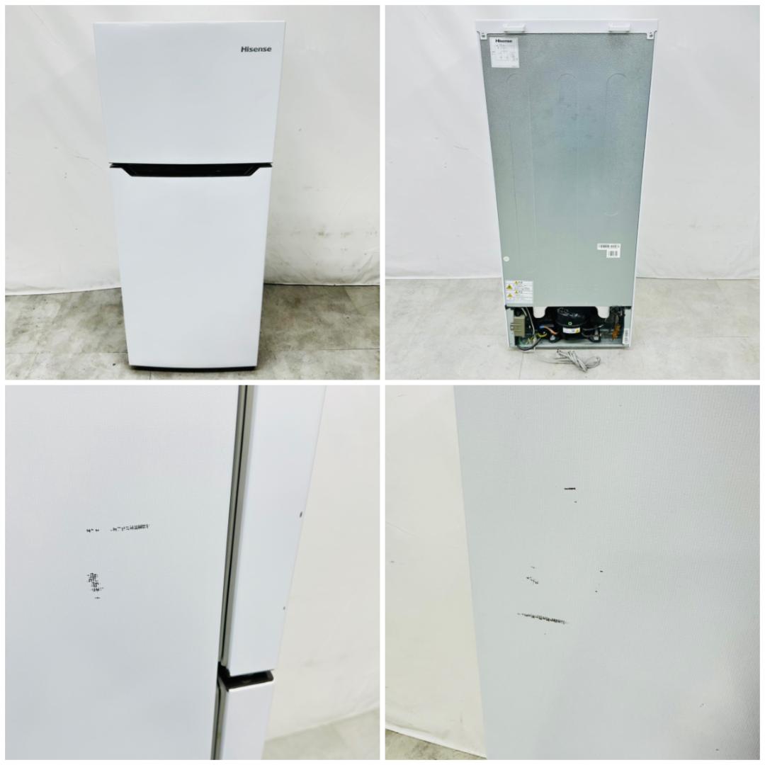 2020年製 Hisense ノンフロン冷凍冷蔵庫 HR-B12C