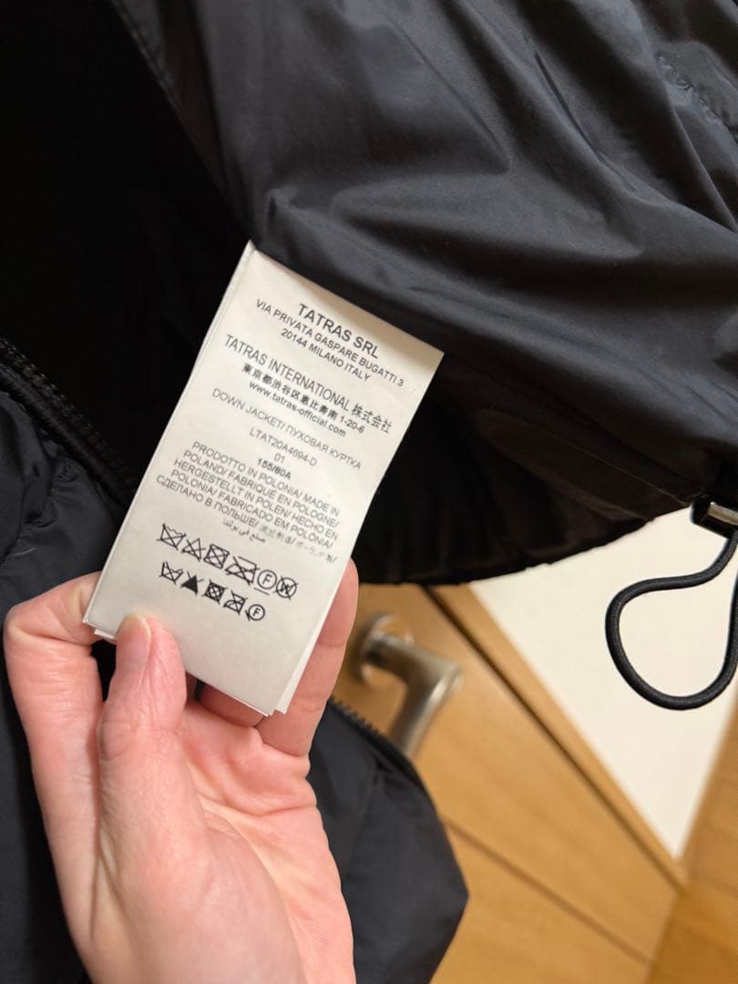 TATRAS フード付きロングダウンジャケット ブラック