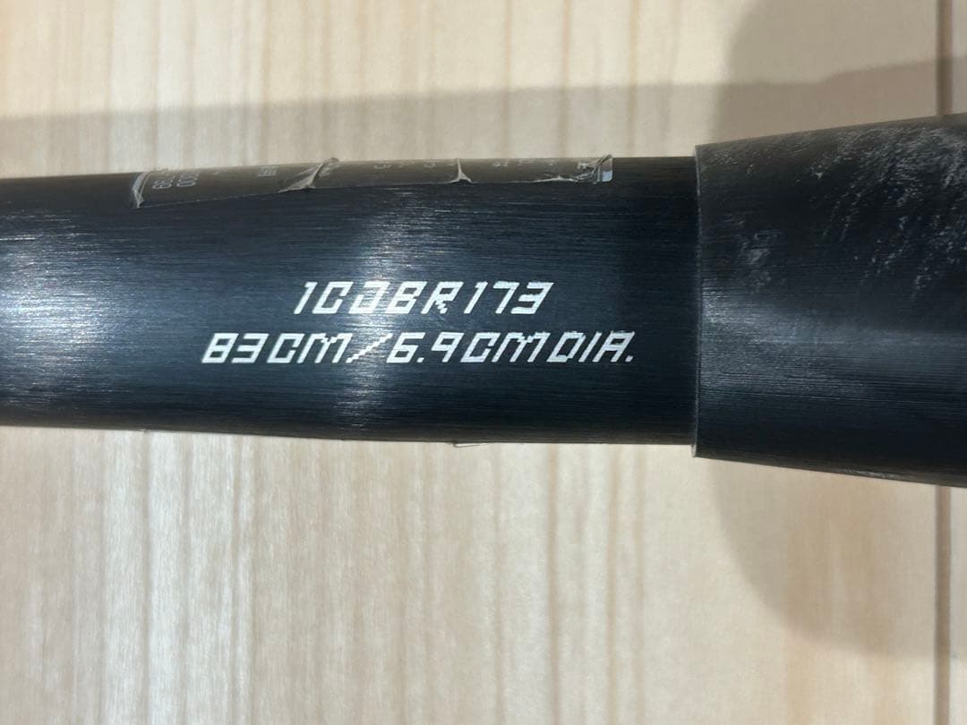 軟式バット ビヨンドマックス　レガシーメタル