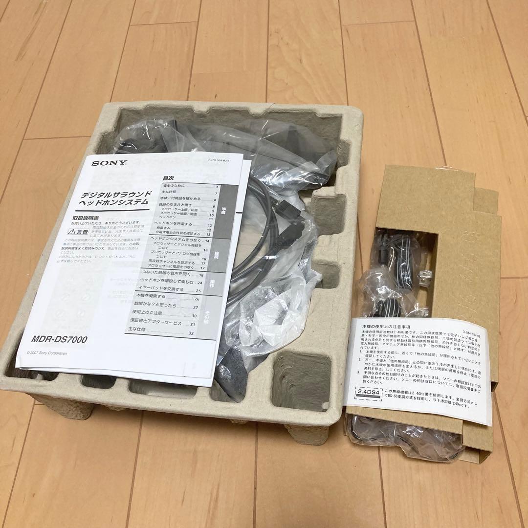 ★限定品★ ソニー デジタルサウンドヘッドセット MDR-DS7000 MGS4