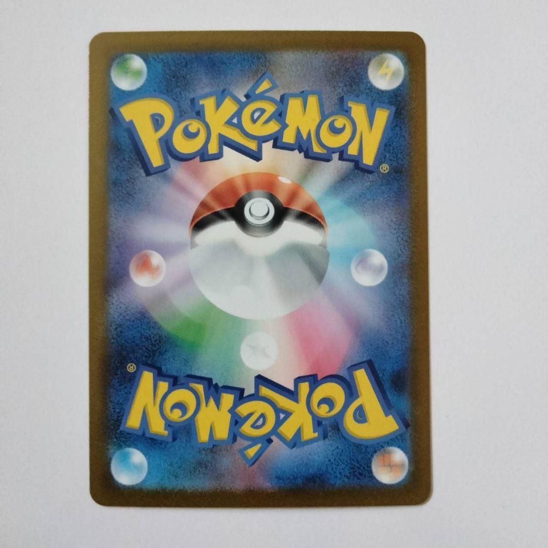 ポケモンカード MEGAドリームex メガカイリューex MUR