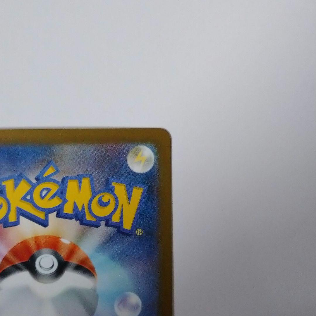 ポケモンカード MEGAドリームex メガカイリューex MUR