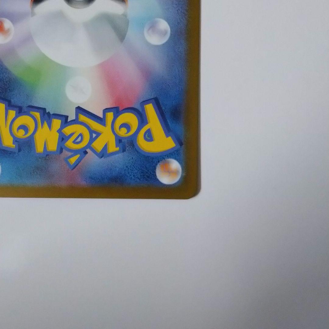 ポケモンカード MEGAドリームex メガカイリューex MUR