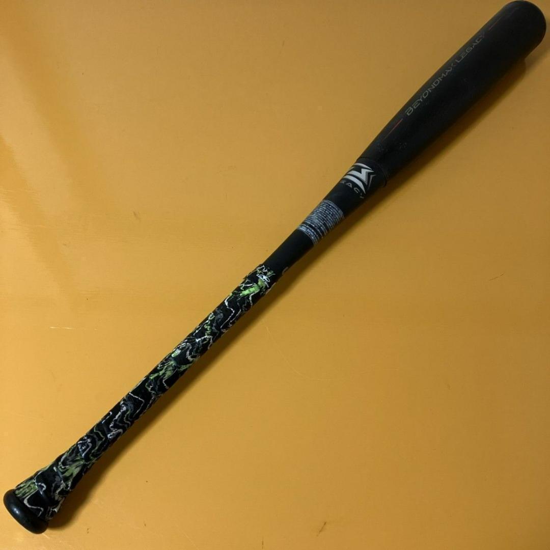 ミズノ ビヨンドマックスレガシー 1CJBR158 84cm ウレタン