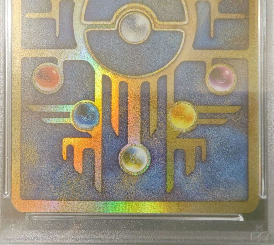 PSA8☆古代ミュウ エラーカード 前期版 旧裏 プロモ