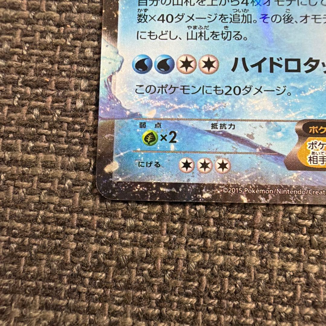 MラグラージEX &ラグラージEX 2枚セット