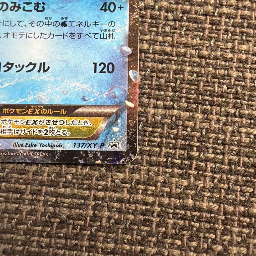 MラグラージEX &ラグラージEX 2枚セット