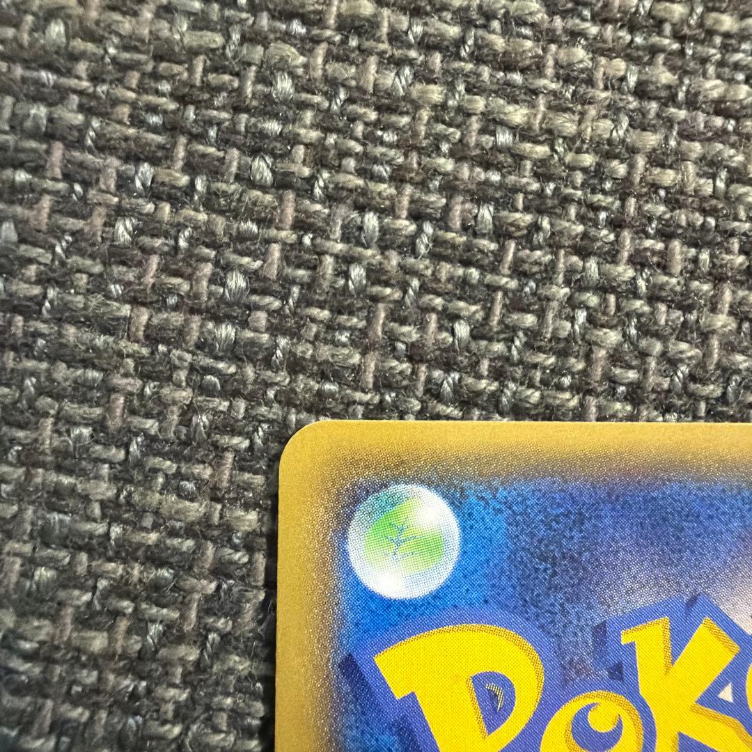 MラグラージEX &ラグラージEX 2枚セット