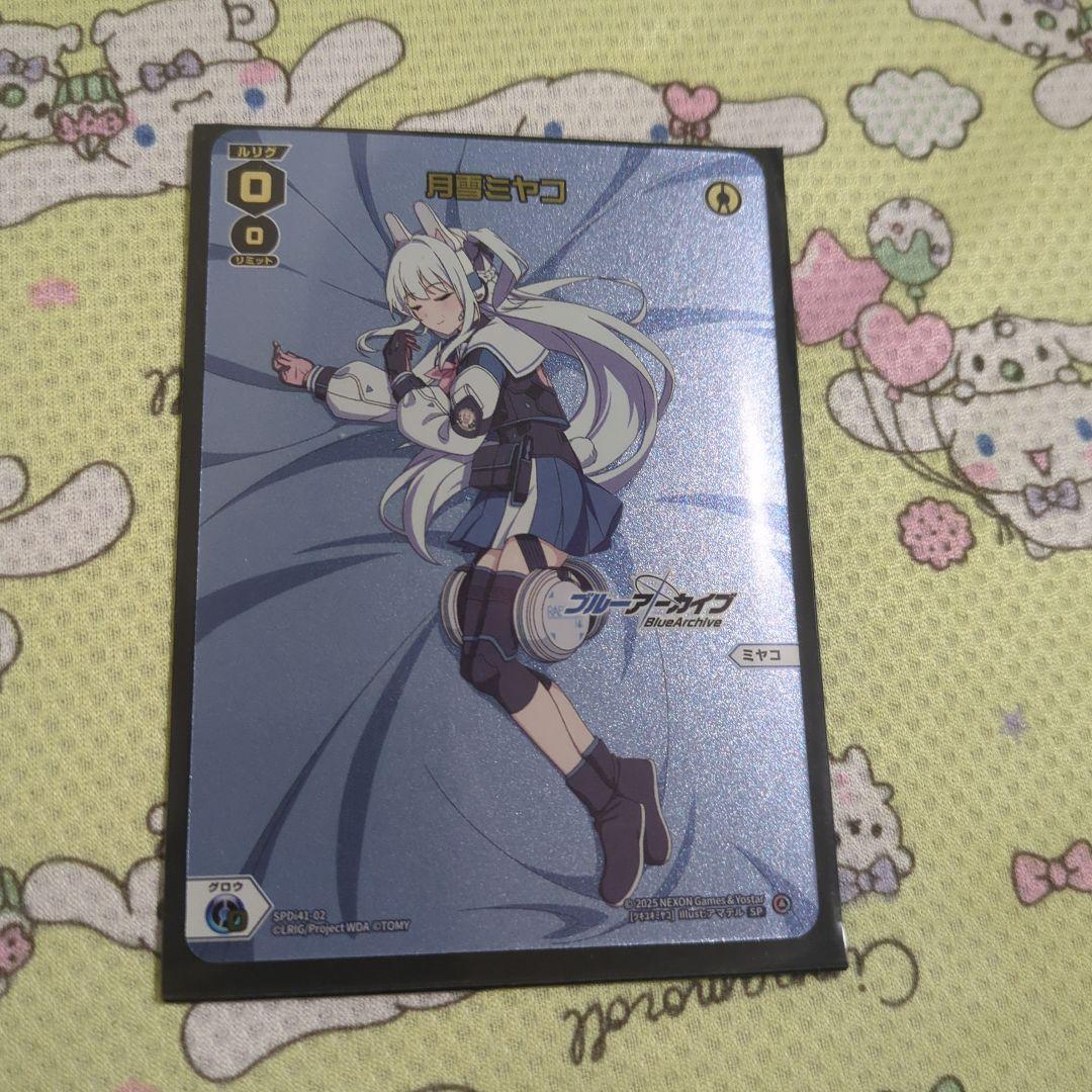 ウィクロス　月雪　ミヤコ　おやすみルリグ ブルアカ コラボ WIXOSS