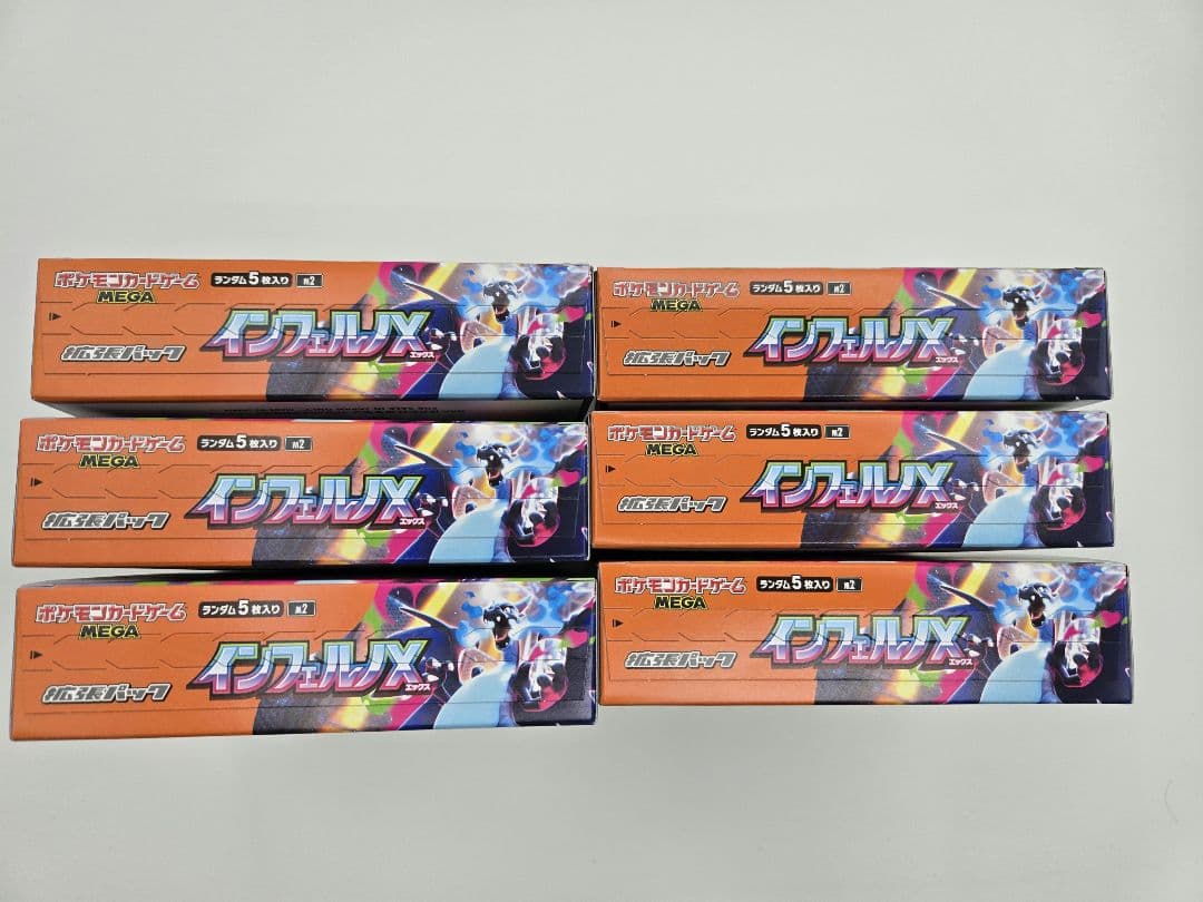【未開封】ポケモンカード インフェルノX 6BOX ペリペリあり シュリンクなし