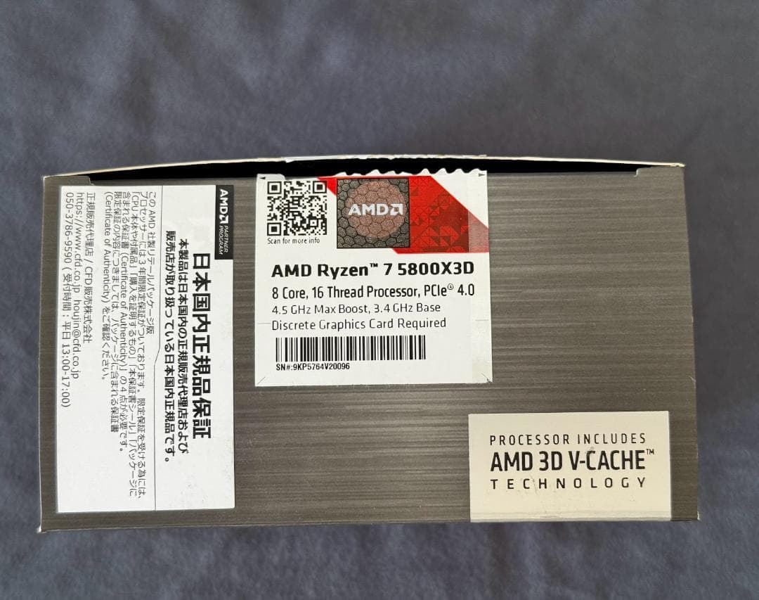 CPU AMD Ryzen 7 5800X3D w/o cpu cooler