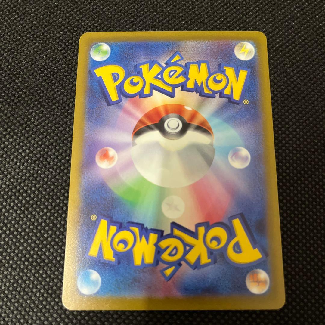 「極美品」リザードンVSTAR SAR S12a VSTARユニバース