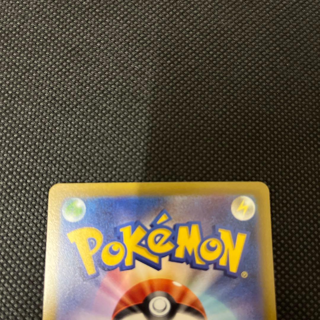 「極美品」リザードンVSTAR SAR S12a VSTARユニバース