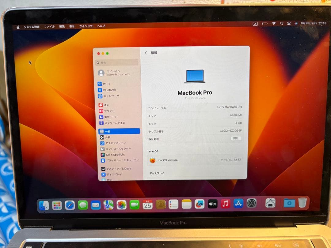 MacBook Pro 13 インチ8gb 256gb M1(2020)