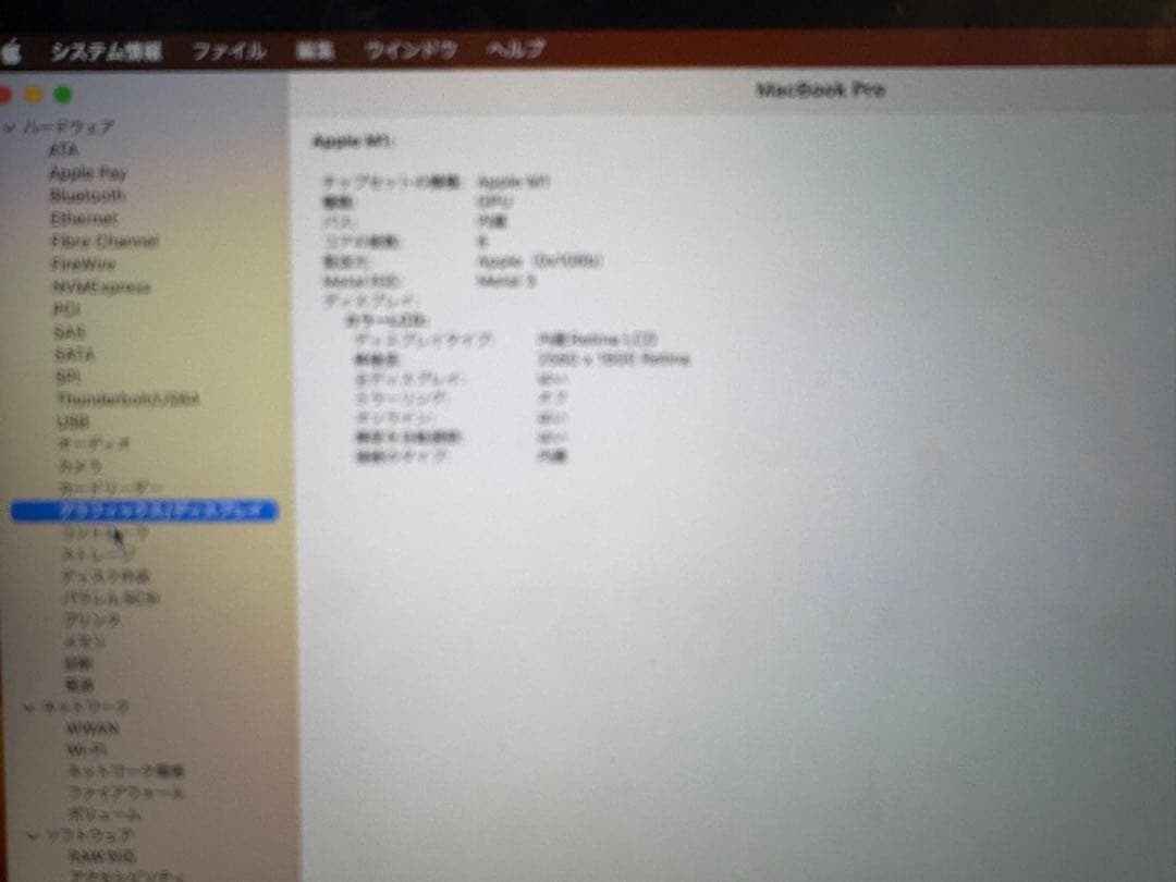 MacBook Pro 13 インチ8gb 256gb M1(2020)