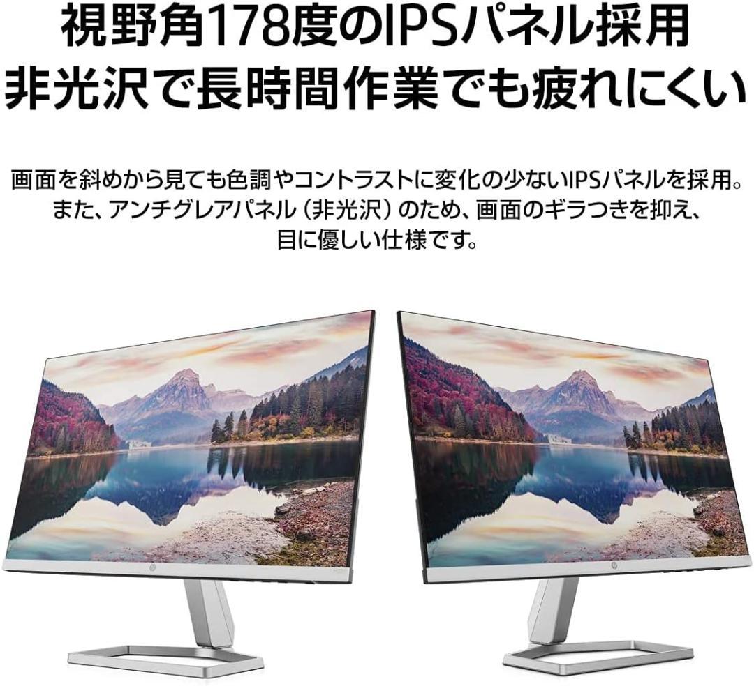 未使用品HP ホワイト 27インチ PCモニター M27fw FHD IPS