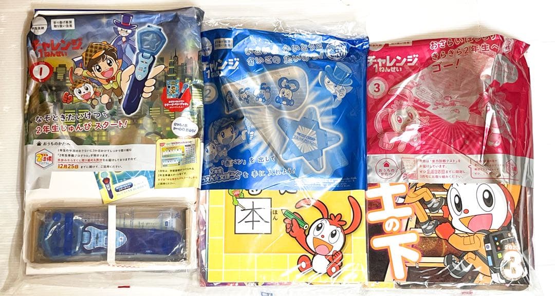 進研ゼミ小学講座チャレンジ1年生⭐︎1年分未使用★めざましコラショ付★カメラ付録有