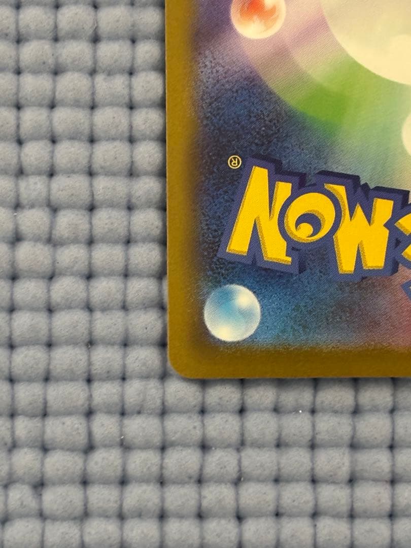 コ*ョ様 メガゲンガーex SAR