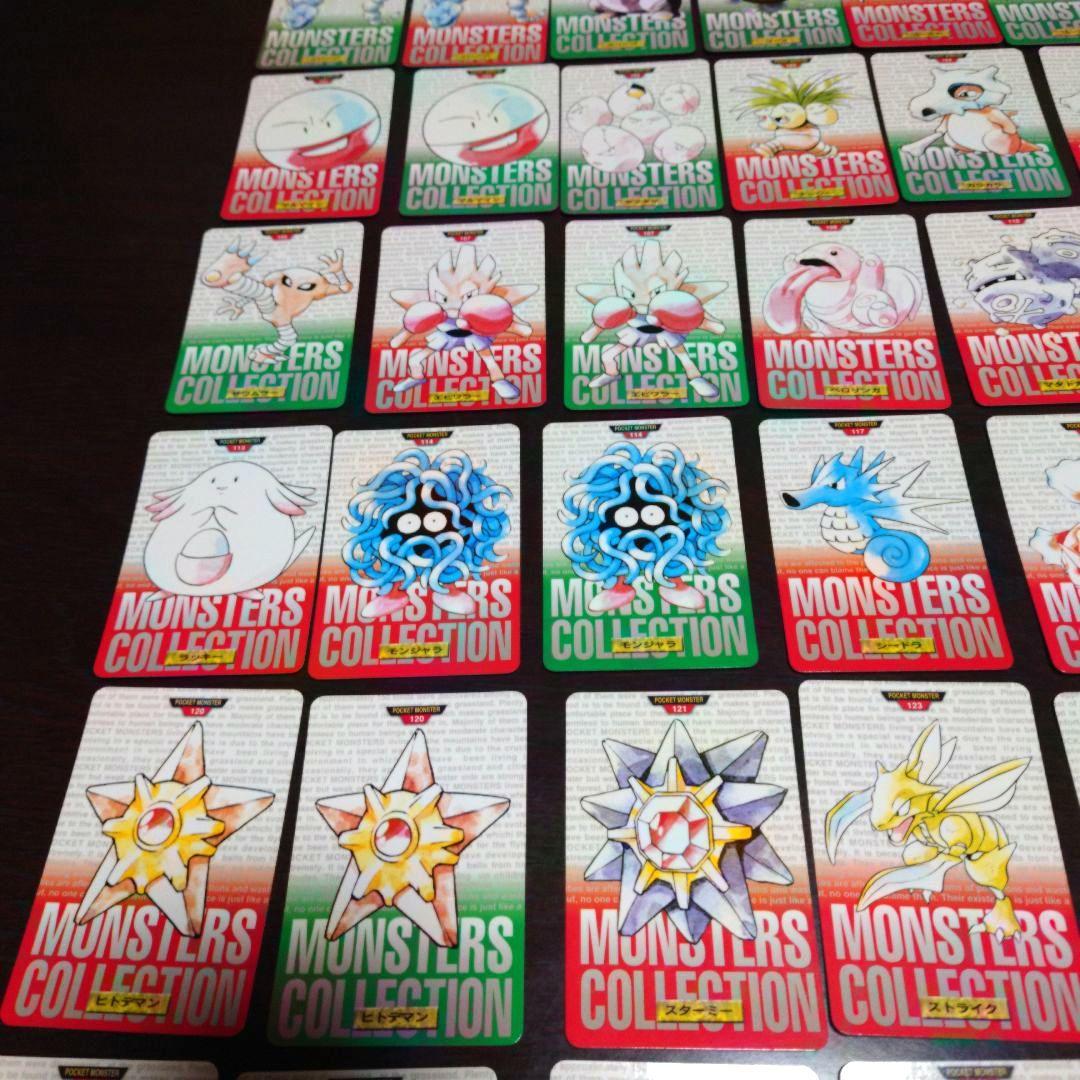 ロ*ン様 ポケモンカードダスノーマル63枚セット