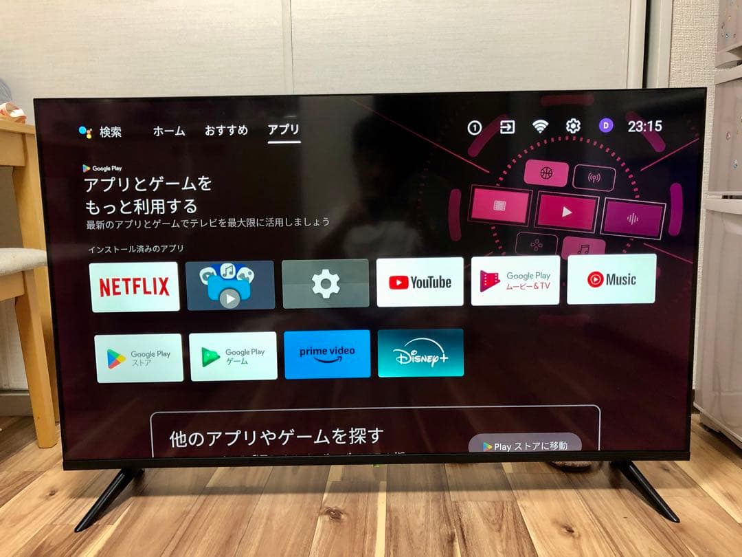 2022年製！50V型 4Kチューナーレステレビ Android TV HDR○