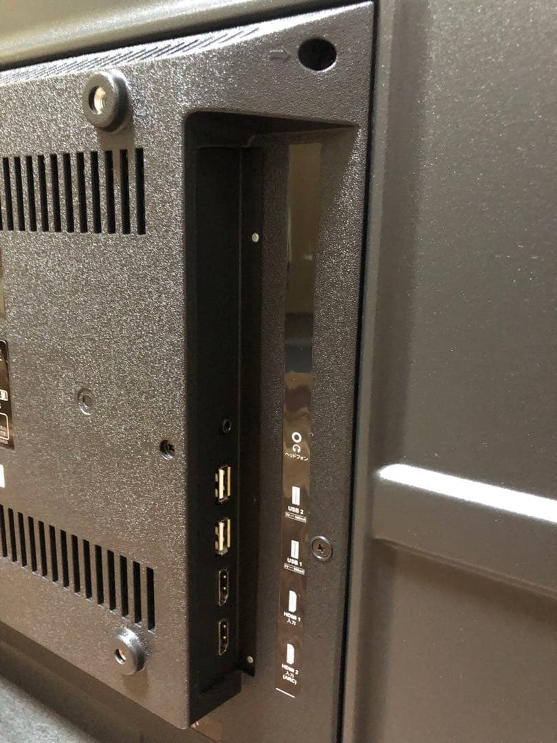 2022年製！50V型 4Kチューナーレステレビ Android TV HDR○