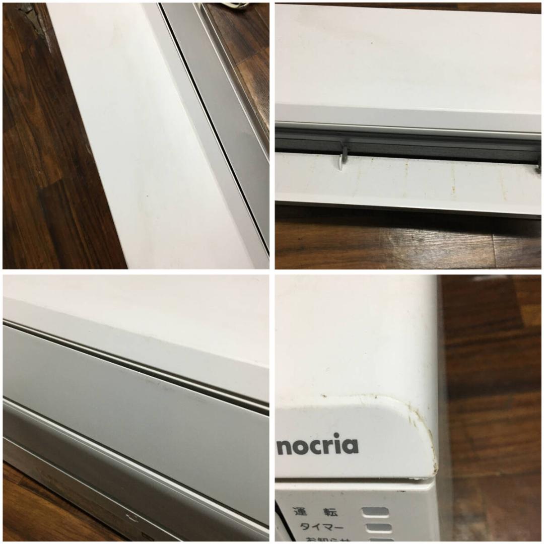 FUJITSU 富士通 AS-C402MBK ルームエアコン おもに14畳用