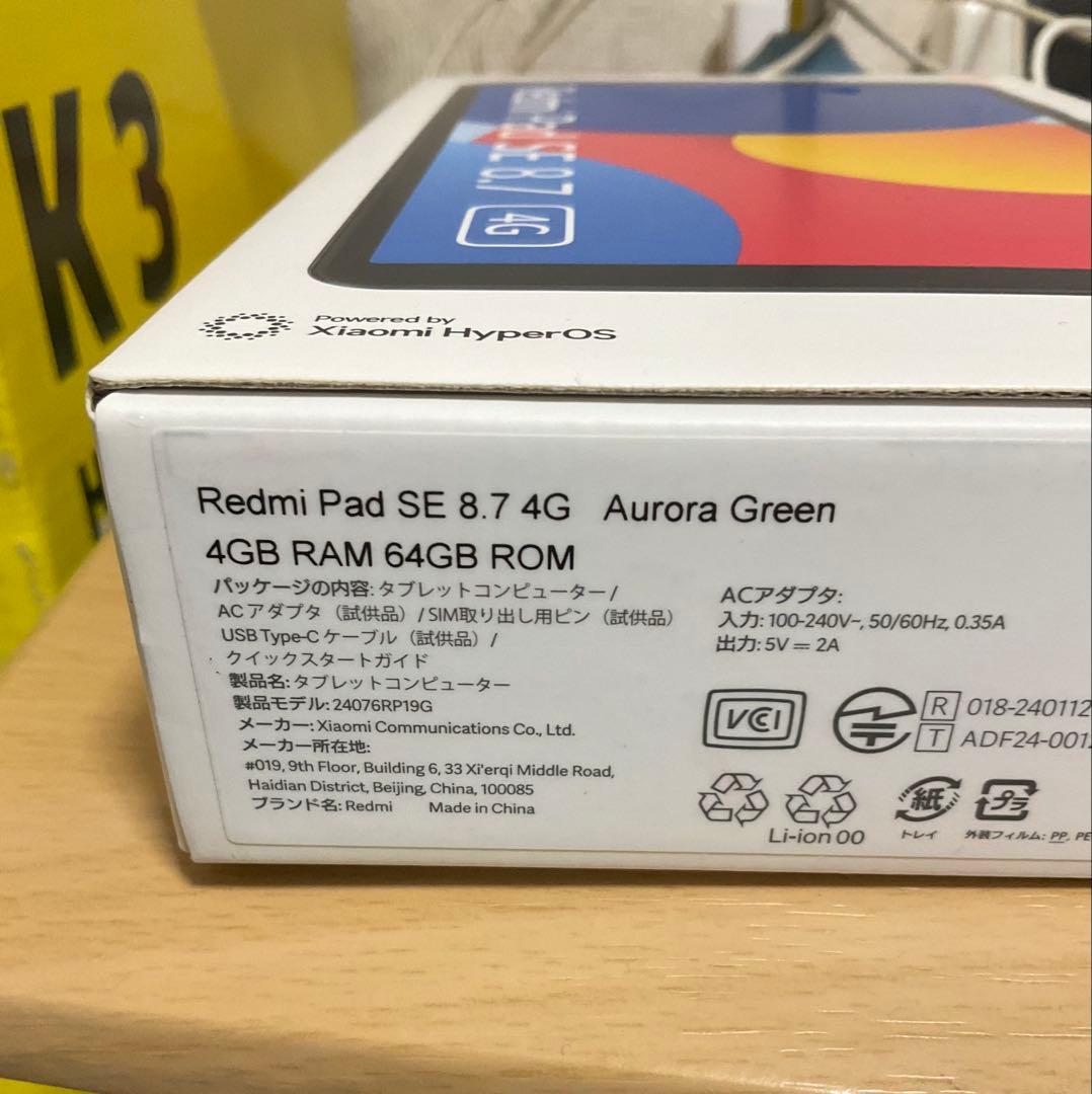 Redmi Pad SE 8.7 4G 専用カバー付き　訳有り