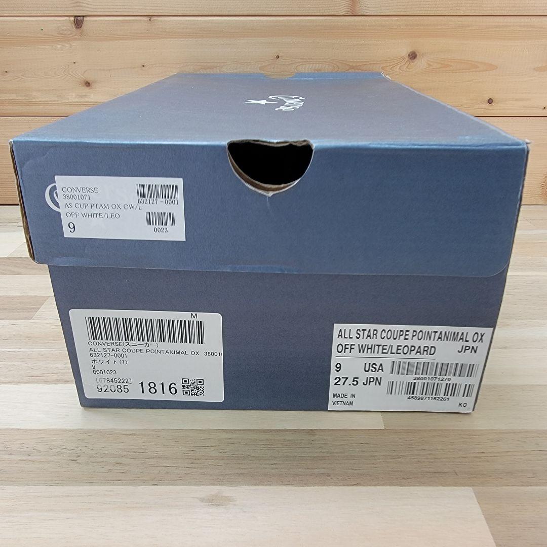 コンバース オールスター クップ ポイントアニマル OX レオパード27.5cm