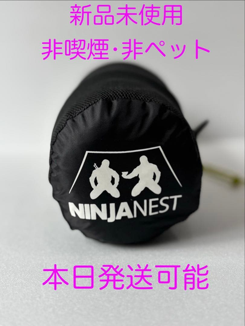 PAAGOWORKS NINJA NEST 新品 軽量 テント インナー