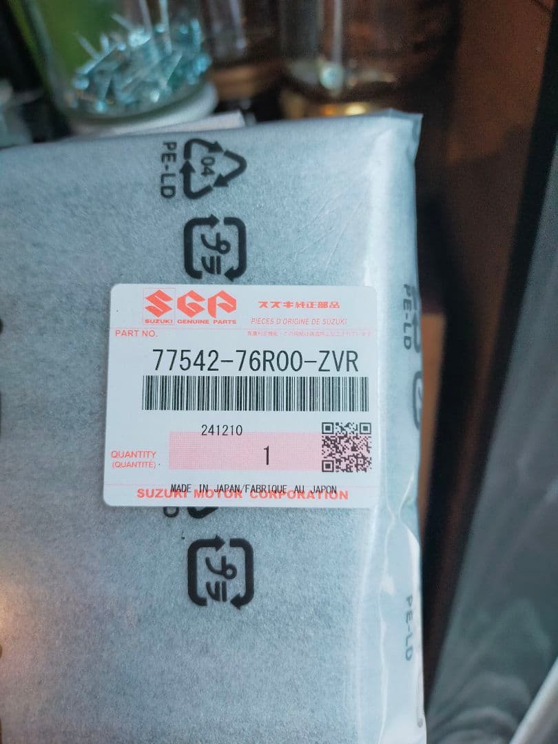 スズキ クロスビー ドアスプラッシュガードパネルセット