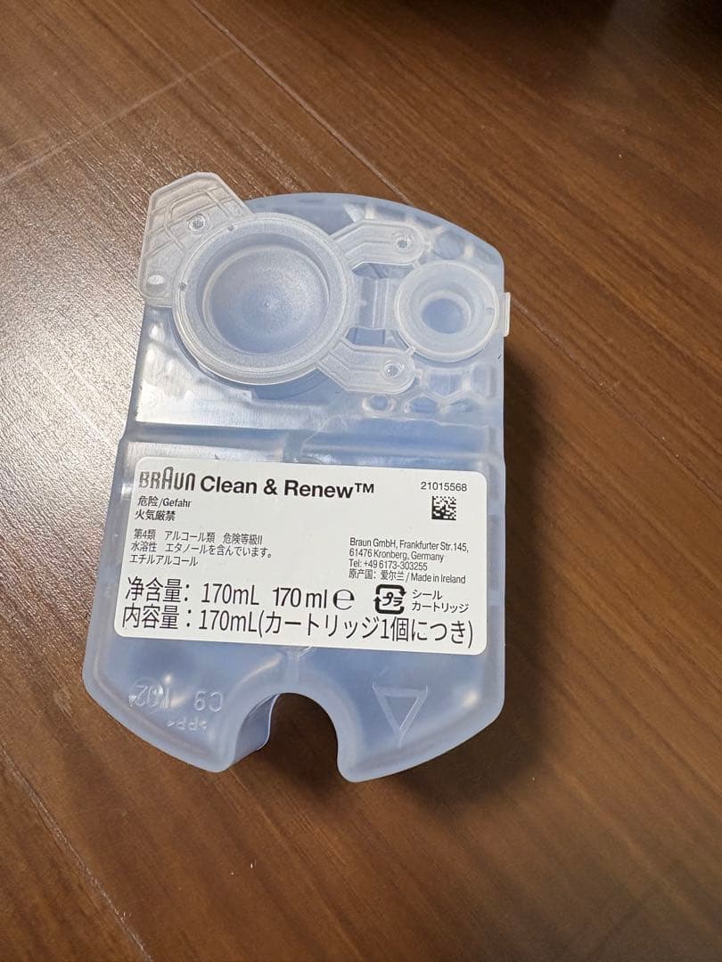 【専用】Braun Series 9 Pro メンズ電気シェーバー