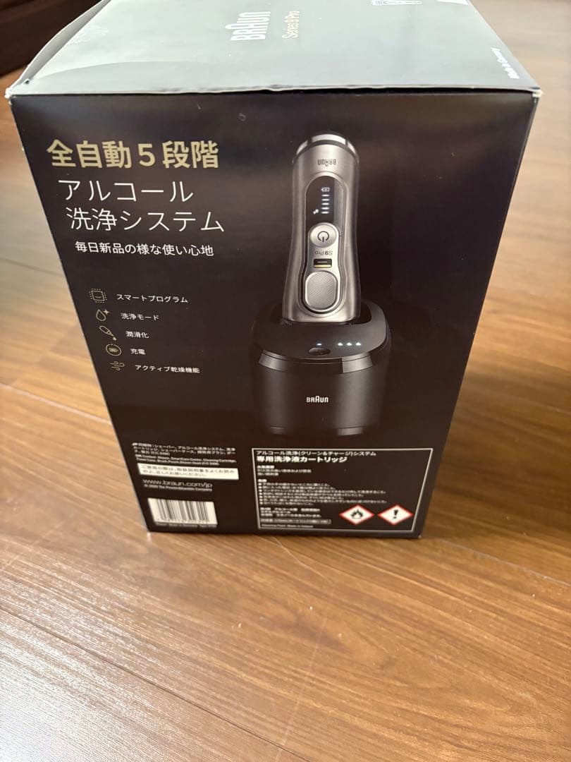 【専用】Braun Series 9 Pro メンズ電気シェーバー