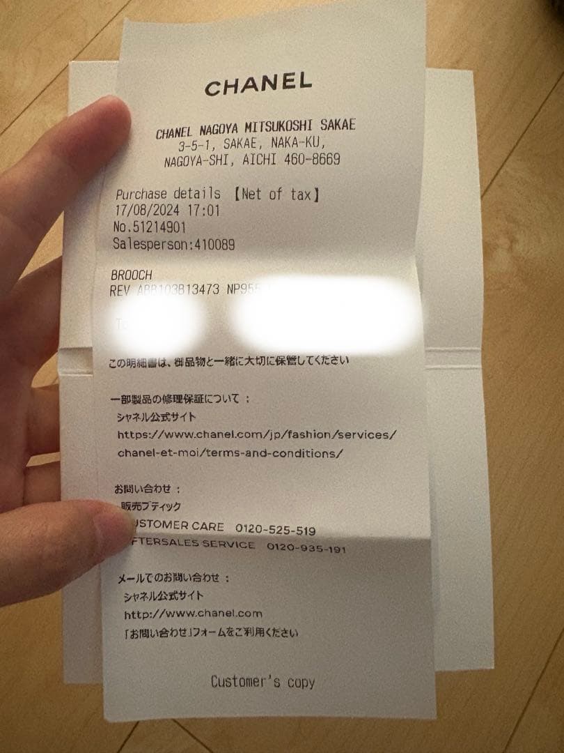 CHANEL カメリア ゴールドダブルCブローチ 新品未使用