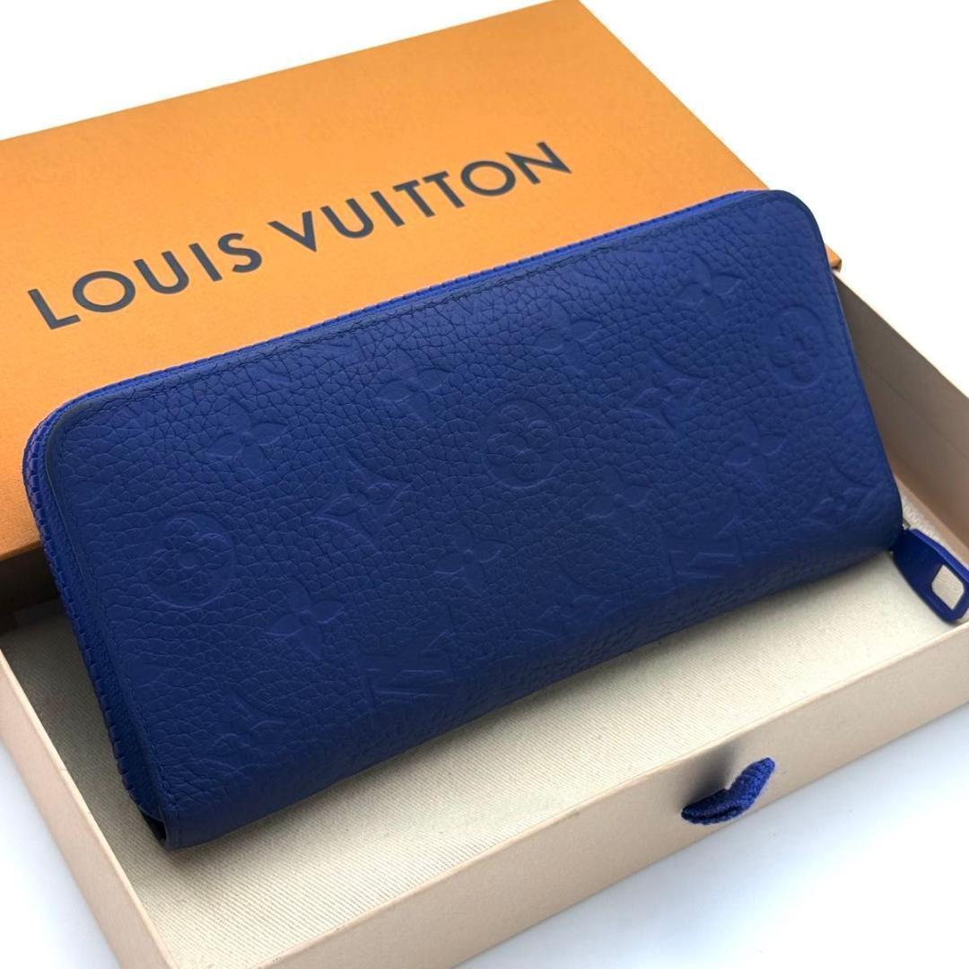 【最高級美品】ルイヴィトン モノグラム トリヨンジッピーヴェルティカル 長財布