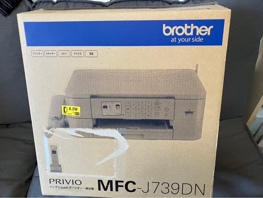 Brother MFC-J739DN インクジェット複合機