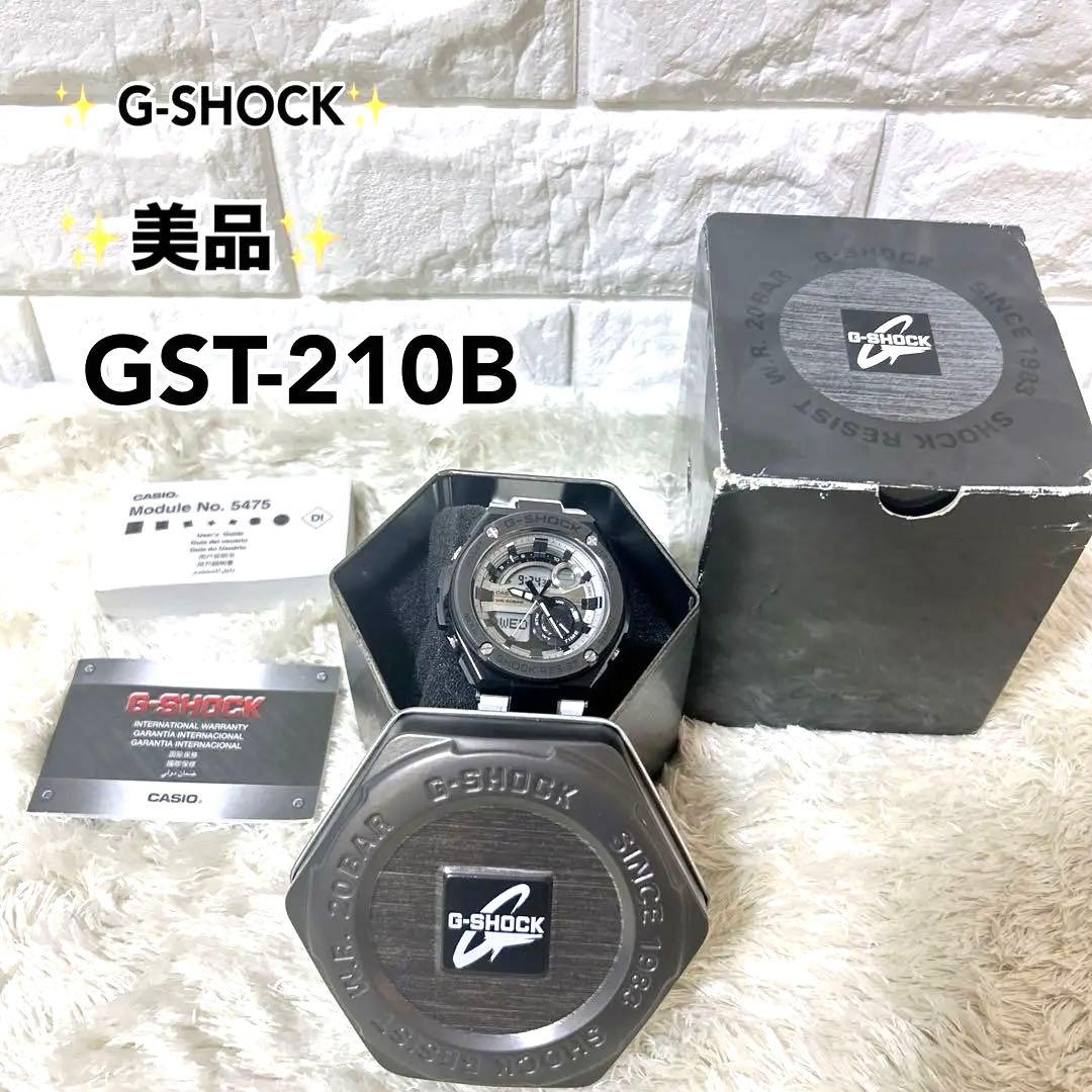 【美品】CASIO G-SHOCK G-STEEL GST-210B