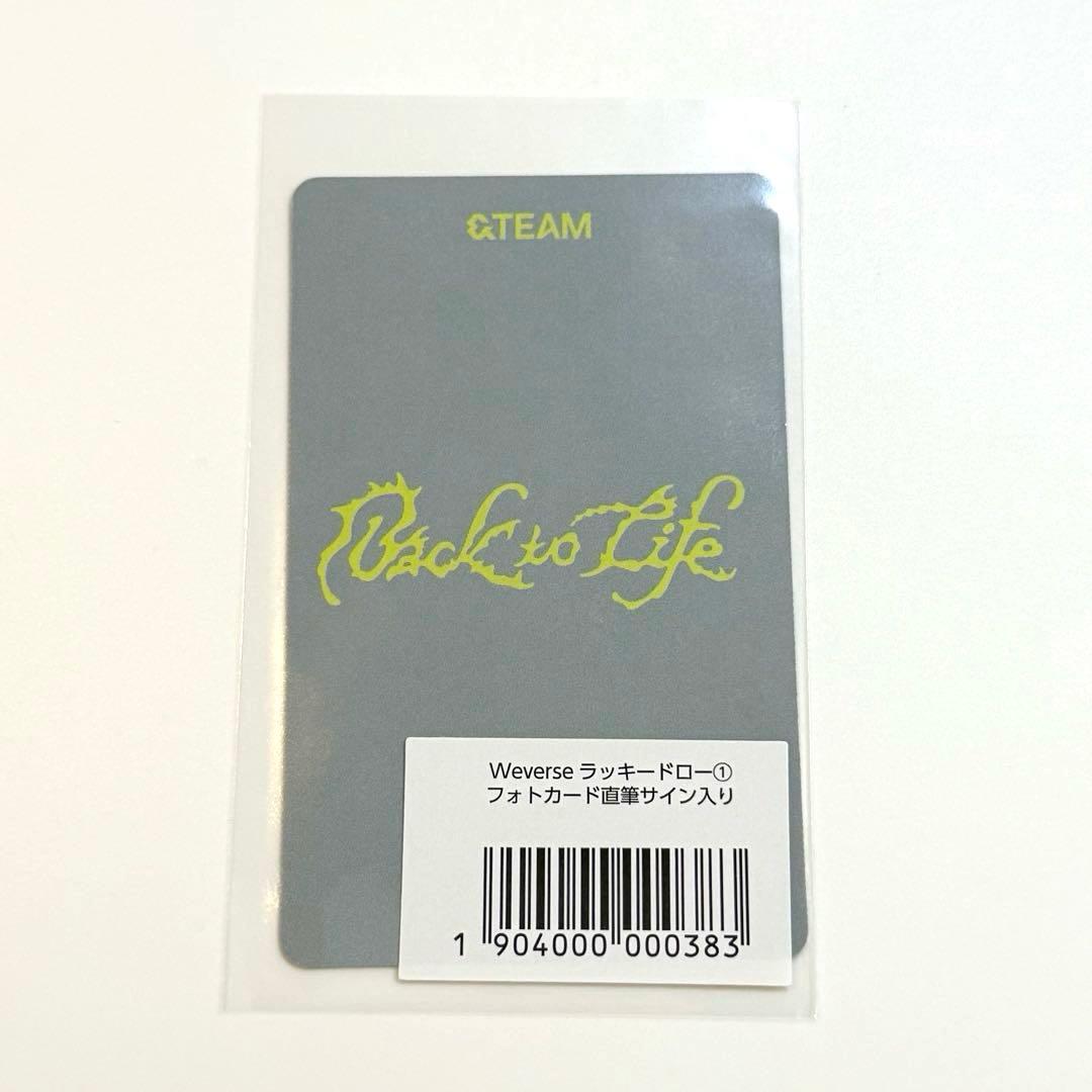 &TEAM タキ 直筆サイン入りトレカ weverse Back to Life