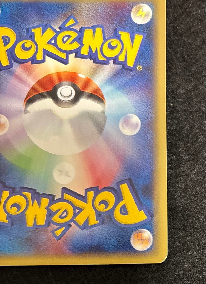 「美品」　「初版」　ゲンガー ★ 第1弾基本拡張パック 117/128