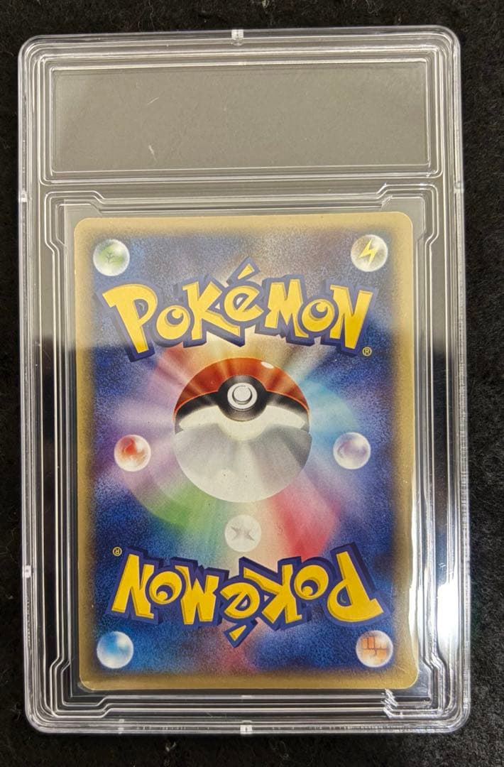 「美品」　「初版」　ゲンガー ★ 第1弾基本拡張パック 117/128