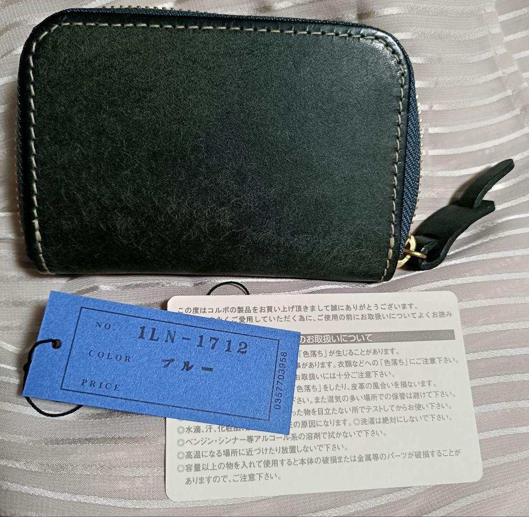 18700円を☆　コルボ スレート プエブロ カードケース　最終価格☆