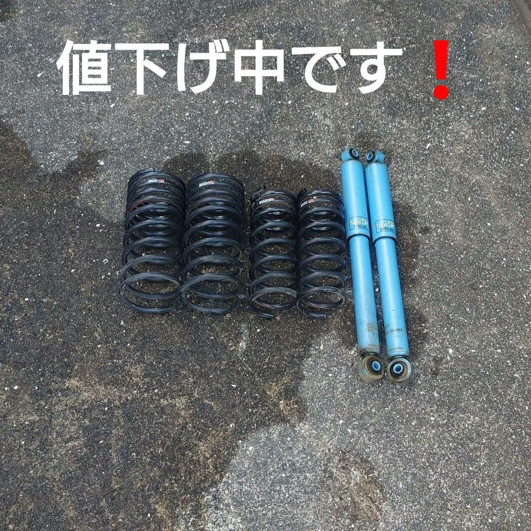 最終価格❗️ミラジーノ　UA-L700S　ダウンサスRSR