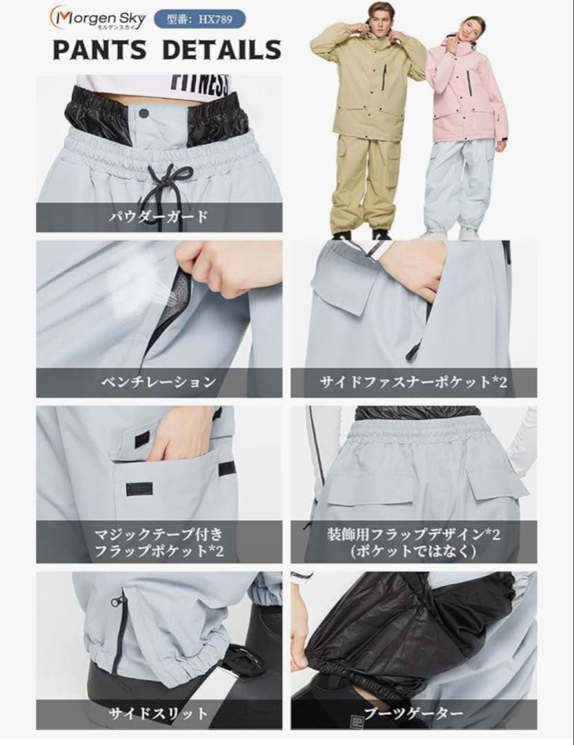 【新品未使用タグ付き】スノボウェア スキーウェア セットアップ 男女兼用