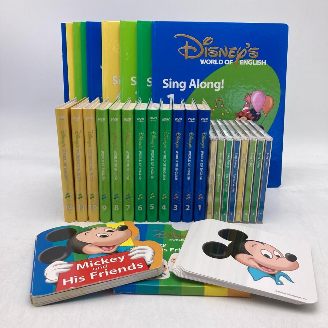 シングアロング　旧子役DVD　ディズニー英語システム　DWE　506226