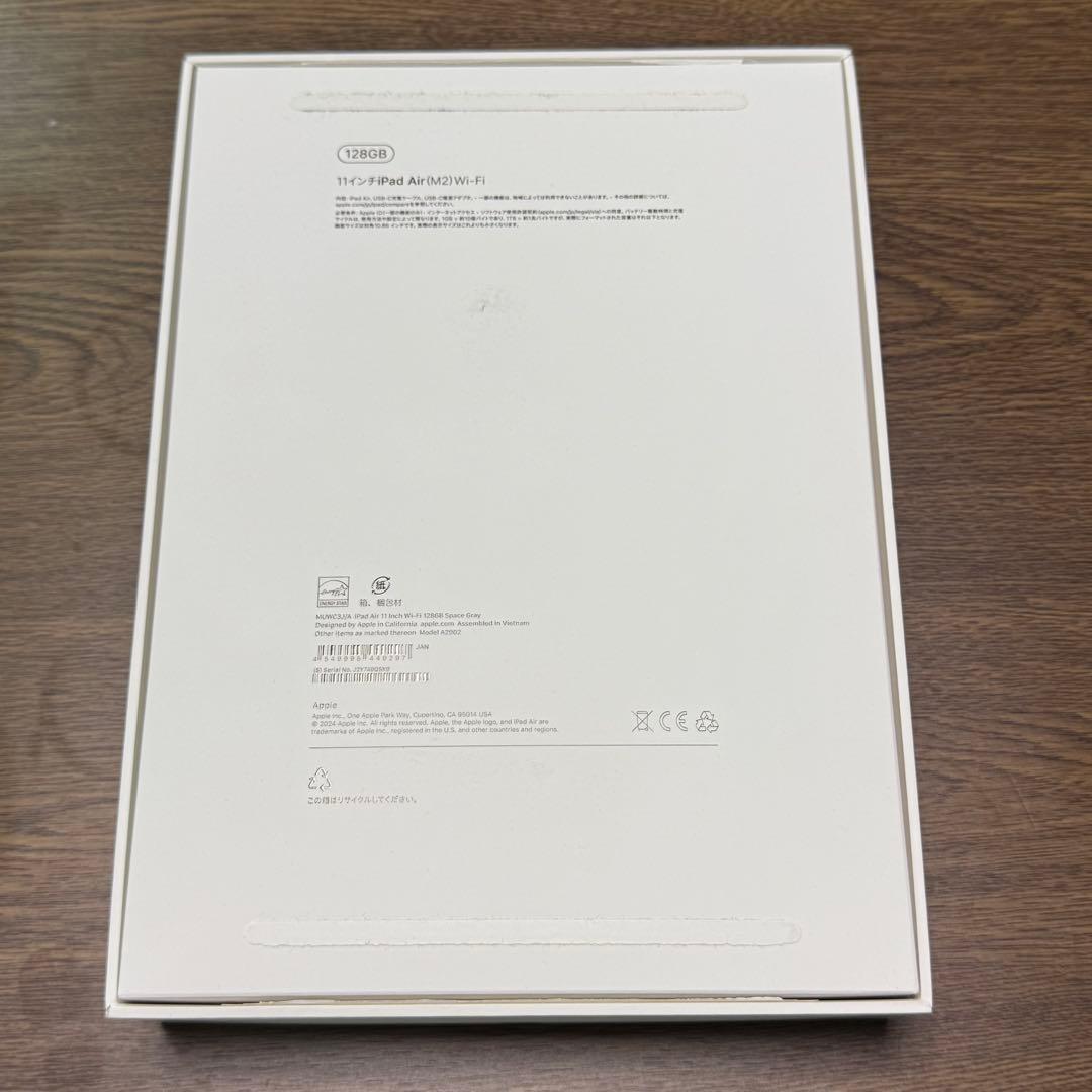 iPad Air M2 11インチ 128GB 本体 キーボード セット