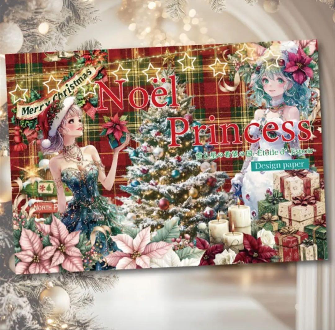 Lio@1615様♡ありがとうございます♡