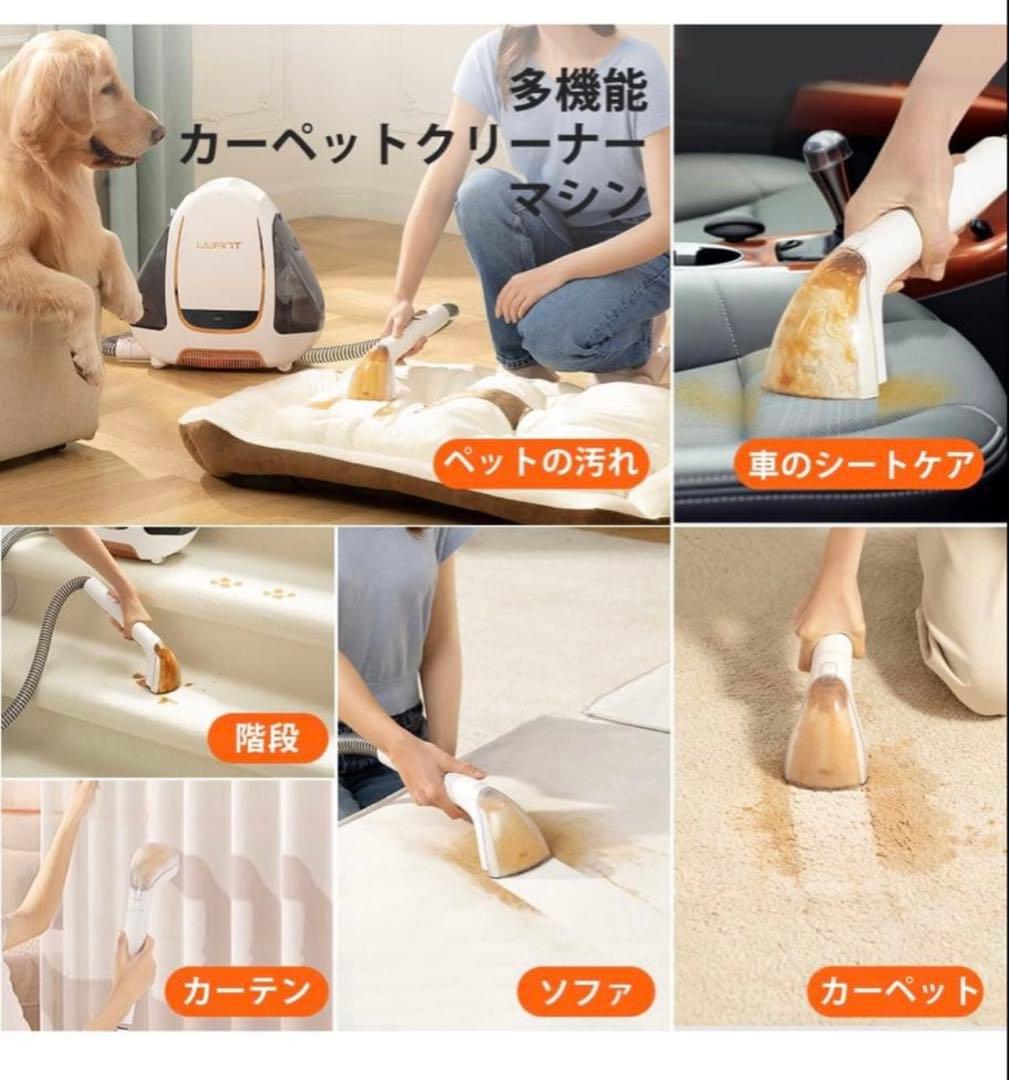 【値下げ】 UWANT 自動洗浄 カーペットクリーナー B100-S ホワイト